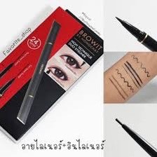 BROWIT BY NONGCHAT HIGH TECHNIQUE DUO EYELINER อายไลน์เนอร์ 2 หัวในแท่งเดียว บราวอิท ไฮเทคนิค ดูโอ้ อายไลนเนอร์ สีดำ