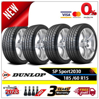 185/60R15 Dunlop SP Sport2030 |2, 4 เส้น| *ปี2023*-ส่งฟรี- ผ่อน0% 10 เดือน ยางใหม่ ยางดันล็อป