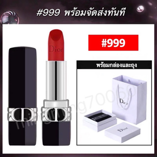 ภาพหน้าปกสินค้า(แท้💯%) #ลิปสติก Lipstick Couture Collection Limited Edition limited edition ลิปสติก#999#772#720 3.5g ที่เกี่ยวข้อง