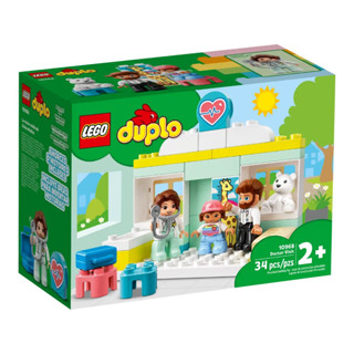 LEGO® Duplo® 10968 Doctor Visit - เลโก้ใหม่ ของแท้ 💯% กล่องสวย พร้อมส่ง