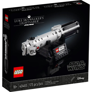 LEGO® Star wars 40483 Luke Skywalker’s Lightsaber™ - เลโก้ใหม่ ของแท้ 💯% กล่องสวย พร้อมส่ง