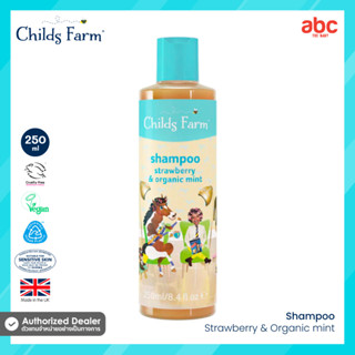 Childs Farm แชมพู Shampoo กลิ่น Strawberry &amp; Organic Mint (12 months+, 250ml)