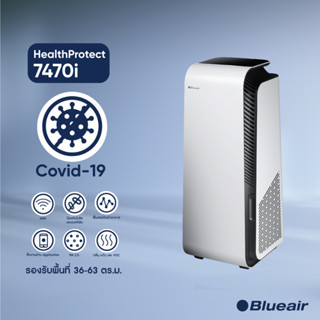 Blueair เครื่องฟอกอากาศ รุ่น HealthProtect 7470i พื้นที่ขนาด 38-63 ตร.ม.