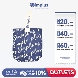 ภาพขนาดย่อของสินค้าSimplus กระเป๋าถือ simplus ใส่ไอแพดได้ ใส่กระบอกน้ำได้