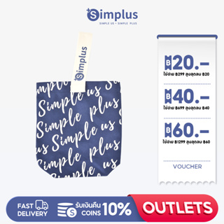 ภาพหน้าปกสินค้าSimplus กระเป๋าถือ simplus ใส่ไอแพดได้ ใส่กระบอกน้ำได้ ที่เกี่ยวข้อง