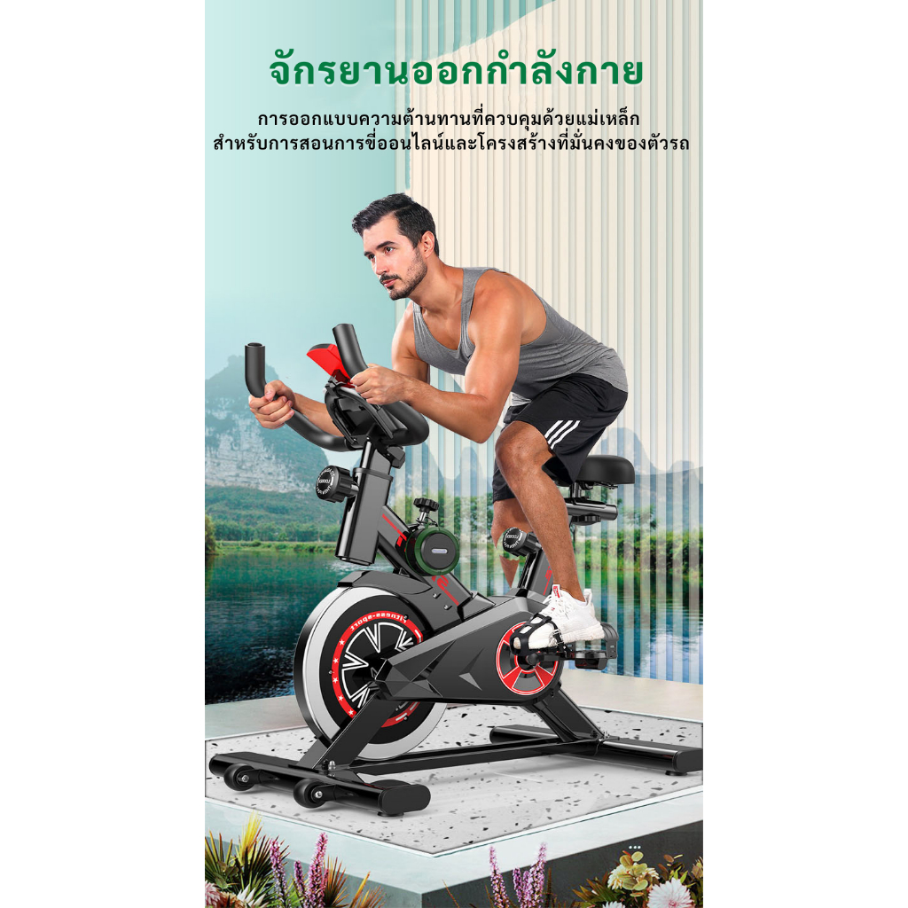 hot-slae-1699-จักรยานออกกำลังกาย-spin-bike-จักรยานฟิตเนส-จักรยานสายพาน-จักรยานฟิตเนส