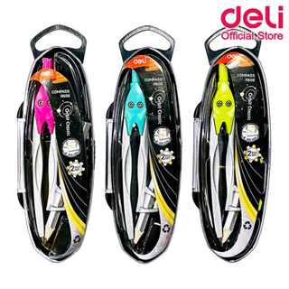 Deli H606 Compass ชุดวงเวียน + ดินสอไม้ วงเวียน เครื่องเขียน อุปกรณ์เครื่องเขียน อุปกรณ์การเรียน ชุดเรขา