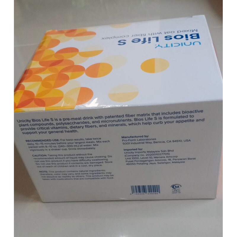 ไบออสไลฟ์สลิม60ซอง-bios-life-slim-แพคเกจใหม่-สลากนอก