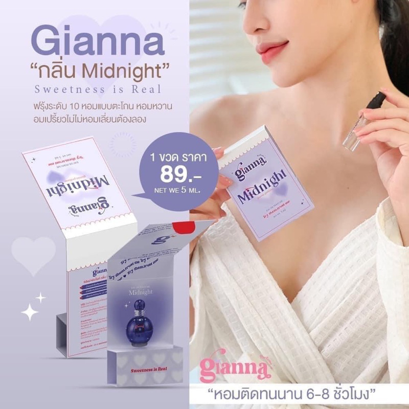 พร้อมส่ง-น้ำหอมจิอันน่า-gianna-กลิ่นหอมเทียบแบรนด์-กลิ่นหอมติดทนนทน