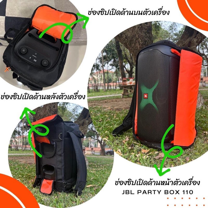 ภาพหน้าปกสินค้ากระเป๋าใส่ลำโพง JBL Partybox 100/110 ตรงรุ่น พร้อมส่งจากไทย จากร้าน indygolfshop บน Shopee