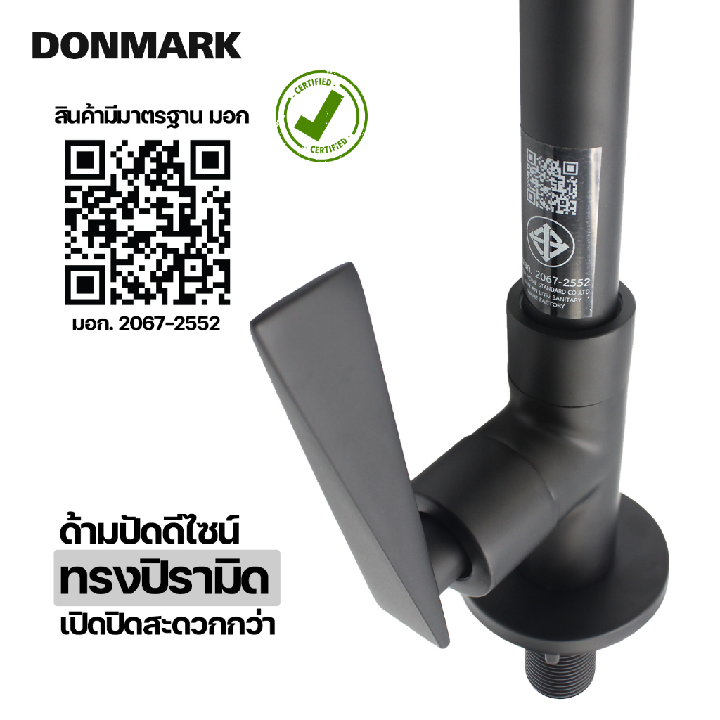 donmark-ก๊อกซิงค์ล้างจาน-ก๊อกซิงค์ดำ-สเตนเลส-เคลือบสีดำ-รุ่น-bm-4809