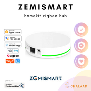 Zemismart HomeKit Zigbee Hub เกตเวย์เชื่อมต่ออุปกรณ์ Zigbee Tuya Smart Life สั่งงานผ่านแอป ด้วยเสียง Siri Google Alexa