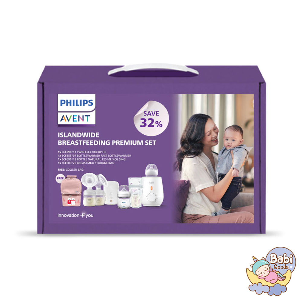 philips-เซ็ต-islandwide-breastfeeding-premium