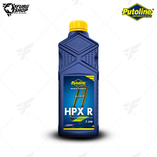 นำ้มันโช๊ค Putoline FORK OIL HPX-R 7.5W