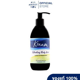 KRAAM - Refreshing Body Wash ( Lemon &amp; Peppermint ) 290 ml.