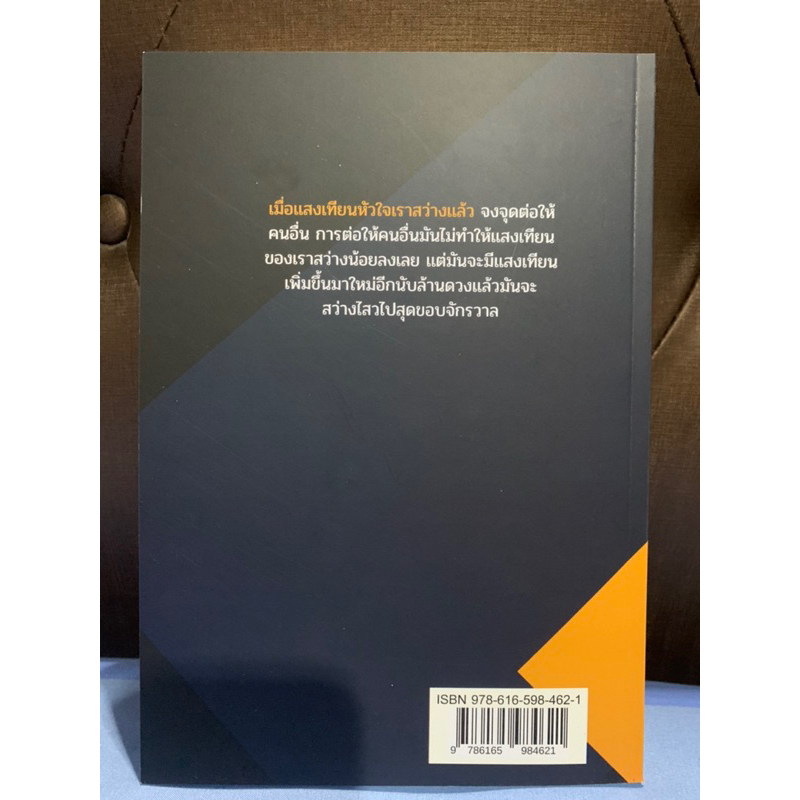 รู้ความลับจับเงินล้าน-กลยุทธ์เทรดขั้นสูง-ปกปั้มทองปั้มเงิน-คอร์สเรียนเทรดออนไลน์ขั้นสูง