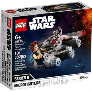 LEGO® Star Wars™ 75295 Millennium Falcon™ Microfighter - เลโก้ใหม่ ของแท้ 💯% กล่องสวย พร้อมส่ง