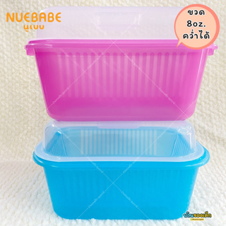 Nuebabe ที่คว่ำขวดนม แบบมีฝาครอบ รุ่น T044