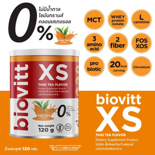 Biovitt XS Thai Tea Flavor 120g.  ไบโอวิต เอ็กซ์เอส รสชาไทย