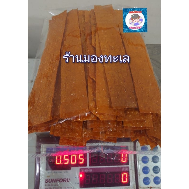 ทาโร่อบกรอบปรุงรส-ขนาด-500-กรัม-สินค้าแตกหักง่ายจากขนส่งทางร้านไม่รับคืนสินค้า