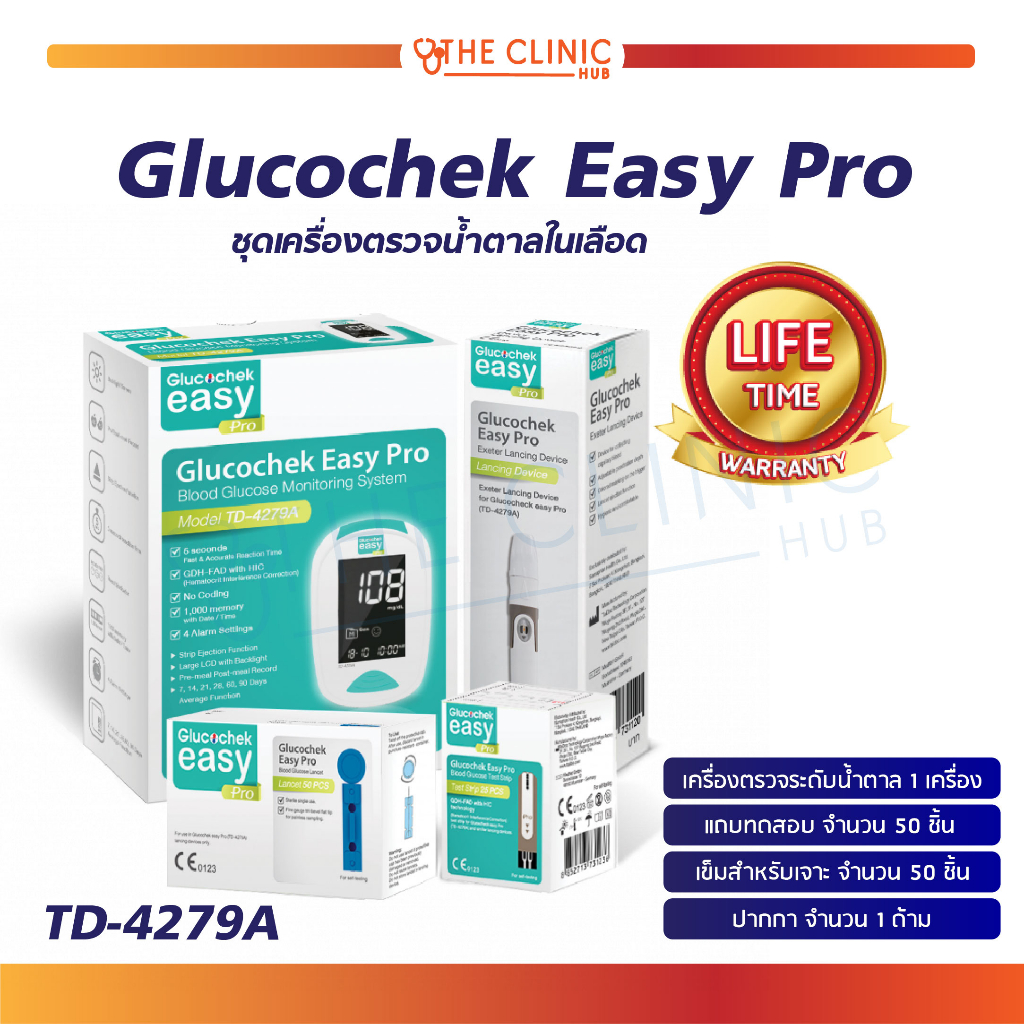 เครื่องตรวจน้ำตาลในเลือด-glucochek-easy-pro-td-4279a-สำหรับผู้ที่มีภาวะเบาหวาน-ควบคุมระดับน้ำตาลในเลือด