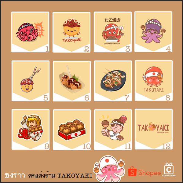 ธงราว-ธงญี่ปุ่น-ป้าดิบพิมพ์ลาย-ตกแต่งร้านทาโกะยากิ-takoyaki