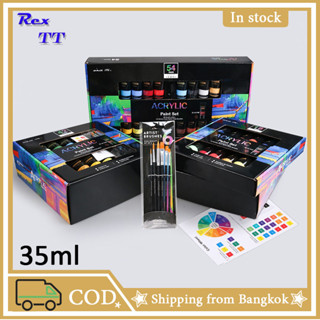 Rex TT Giorgione 35ml acrylic paint set 36/48 color plastic hose to send 6 brush color card