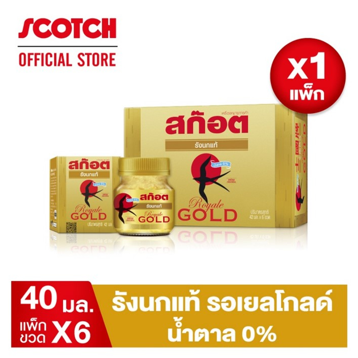 ภาพหน้าปกสินค้าScotch สก๊อต รังนกแท้ รอเยล โกลด์ น้ำตาล 0% 40 มล. (แพ็ก 6 ขวด) จำนวน 1 แพ็ก จากร้าน scotch_officialshop บน Shopee