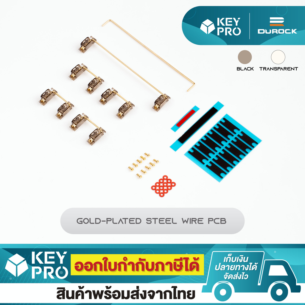 Durock PCB Mount Stabilizer V2 Screw in Goldplate 6 อัน สำหรับ