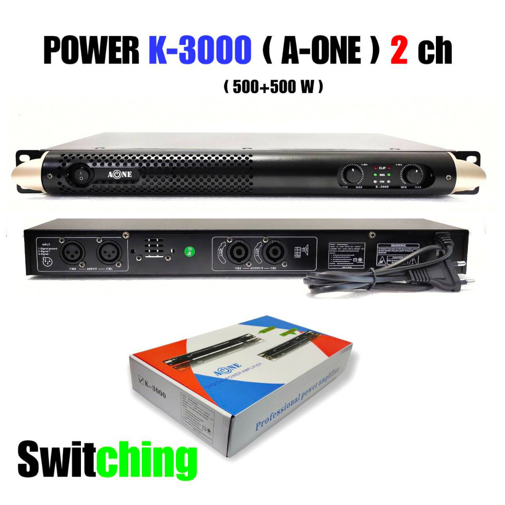 a-one-เพาเวอร์แอมป์-power-switching-1000w-2ch-กำลังขับ-500w-x-500w-rms-วัตต์แรง-รุ่นk-3000