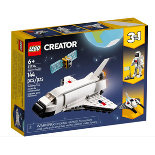 LEGO Space Shuttle 31134