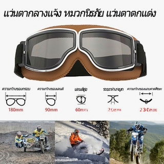 ใหม่แว่นตารถจักรยานยนต์ windproof ทรายพับไฟฟ้ายานพาหนะแว่นตา off-road goggles หมวกกันน็อกแว่นตา 8012C