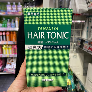 🇯🇵 YANAGIYA HAIR TONIC 240ml. 🗣 ลดผมร่วง ผมหงอก ผมบาง โทนิคบำรุงผมทำให้รากผมแข็งแรงรักษาผมร่วงจากการทำเคมีที่ผม