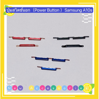 ปุ่มสวิตช์นอก（Power Button ）Samsung A10s / Sm-A107 （งานแท้ )