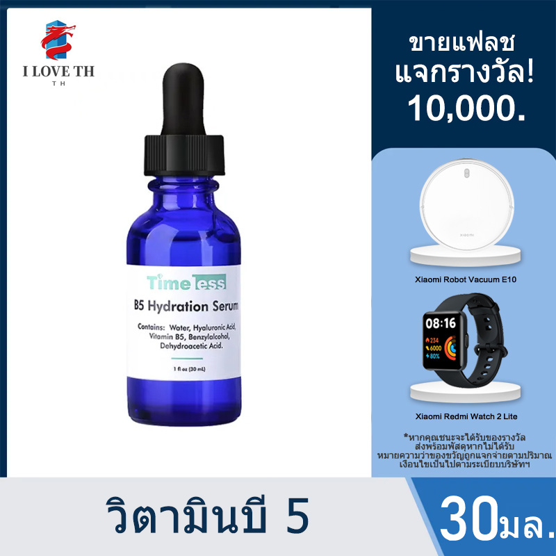 timeless-20-vitamin-c-e-vitamin-b5-hyaluronic-acid-serum-coenzyme-q10-serum-30ml