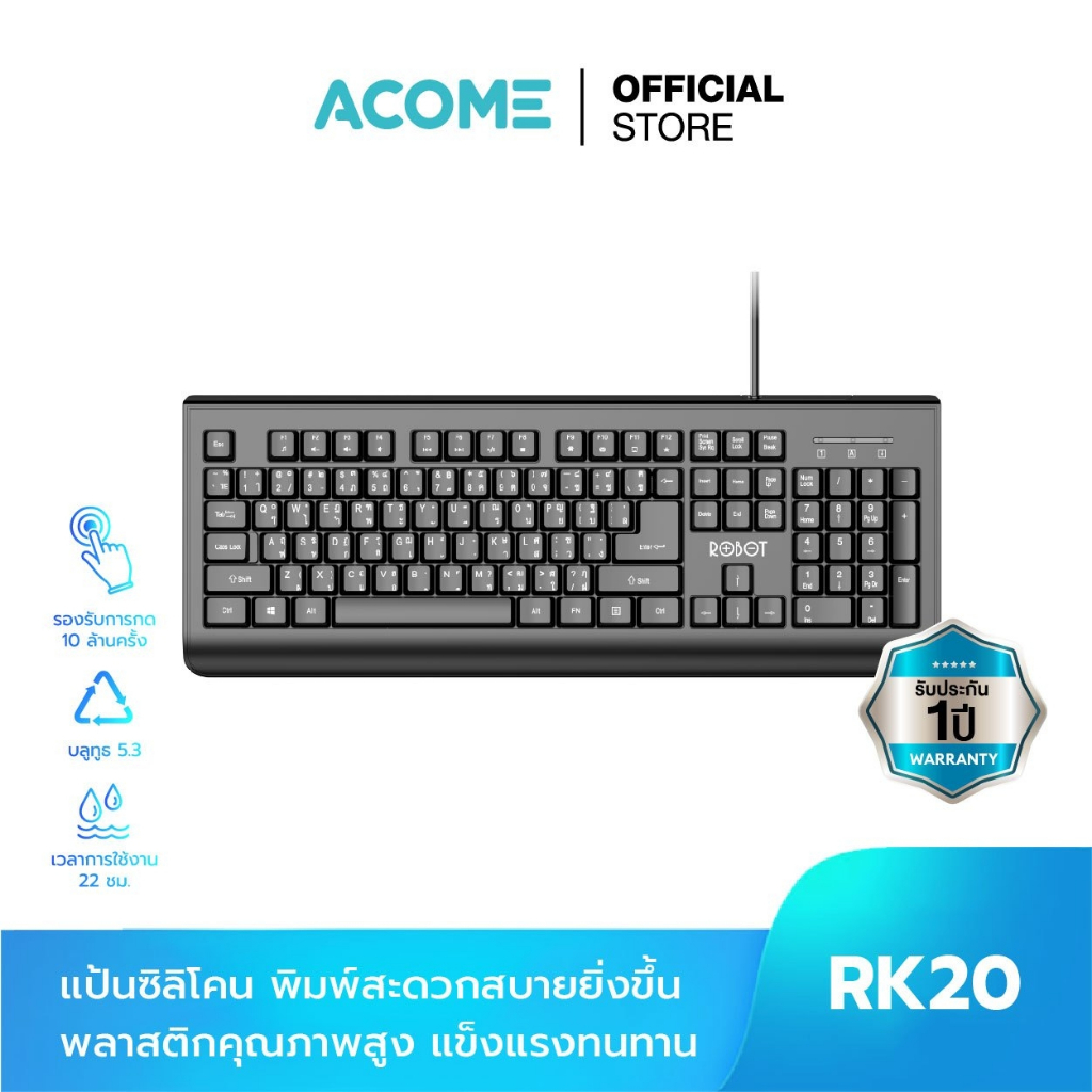 acome-คีย์บอร์ด-รุ่น-rk20-keyboard-ภาษาไทย-ภาษาอังกฤษ-คีย์บอร์ดแบบมีสาย-แป้นซิลิโคนที่มีความเหนียวสูง-รับประกัน-1-ปี