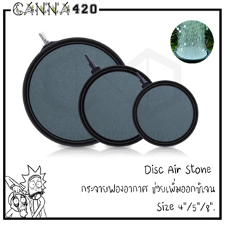 Round Disc Air stone 4