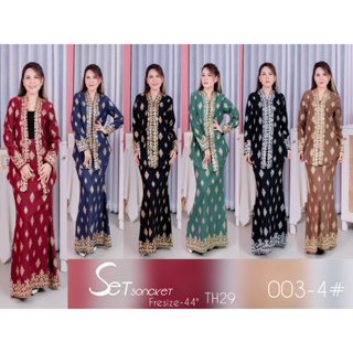 ชุดผ้าไทย Songket รุ่น TH5 (003-4) เสื้อ+กระโปรง