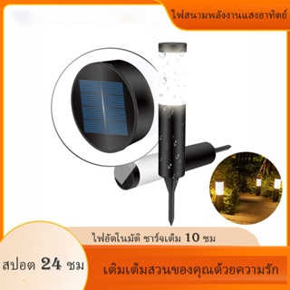 【กำลังไฟที่แท้จริง】ไฟโซล่าเซลล์ 1200W ไฟโซล่า ไฟสปอตไลท์ กันน้ำกลางแจ้ง ,ไฟโซล่าเซลล์ white or warm light สนามโซล่าเซลล์