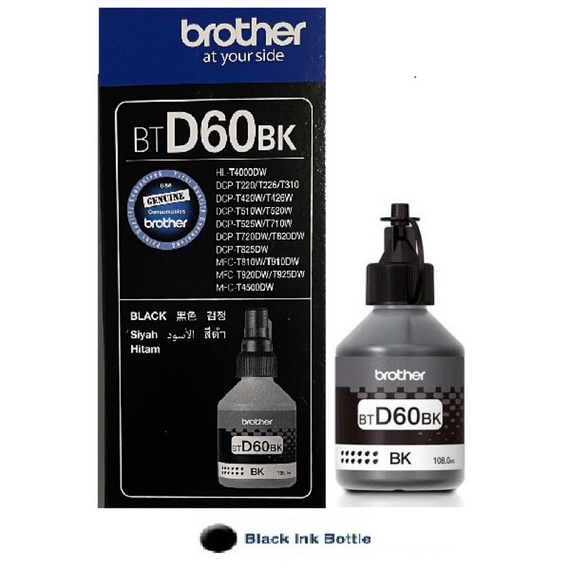 BROTHER D60-BT5000 Original Ink หมึกแท้รับประกันศูนย์ | Shopee Thailand