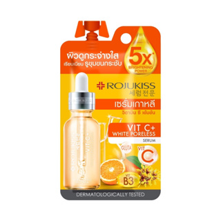 (1ซอง) Rojukiss ORANGE C+ BRIGHT PORE CARE SERUM โรจูคิส ออเร้นจ์ ซี+ ไบร์ท พอร์ แคร์ เซรั่ม 8มล.