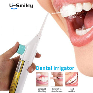 U-Smiley ไหมขัดฟันพลังน้ำ ผลิตภัณฑ์ดูแลช่องปาก อุปกรณ์ดูแลช่องปาก อุปกรณ์ทำความสะอาดฟัน ดูแลช่องปาก เครื่องขัดฟัน แบบพกพา สำหรับทำความสะอาด