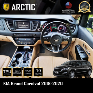 KIA Grand Canival (2018-2020) ฟิล์มกันรอยรถยนต์ ภายในรถ PianoBlack - by ARCTIC (โปรดระบุส่วนที่ต้องการสั่งซื้อ)