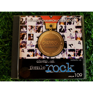 CD แผ่นเพลง grammy champion celebration champ of female rook