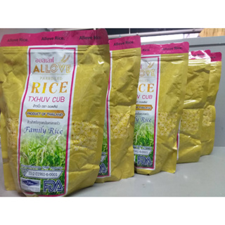 ภาพหน้าปกสินค้าข้าวออเลิฟ ( 5 ถุงx 1 กิโลกรัม)ALLOVE rice LOW GI ข้าวสารลดเบาหวาน ข้าวเพื่อสุขภาพ ผสมข้าวปกติ ได้ 3 เท่า ที่เกี่ยวข้อง