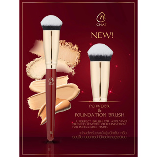 CHAT Powder & Foundation Brush No.18