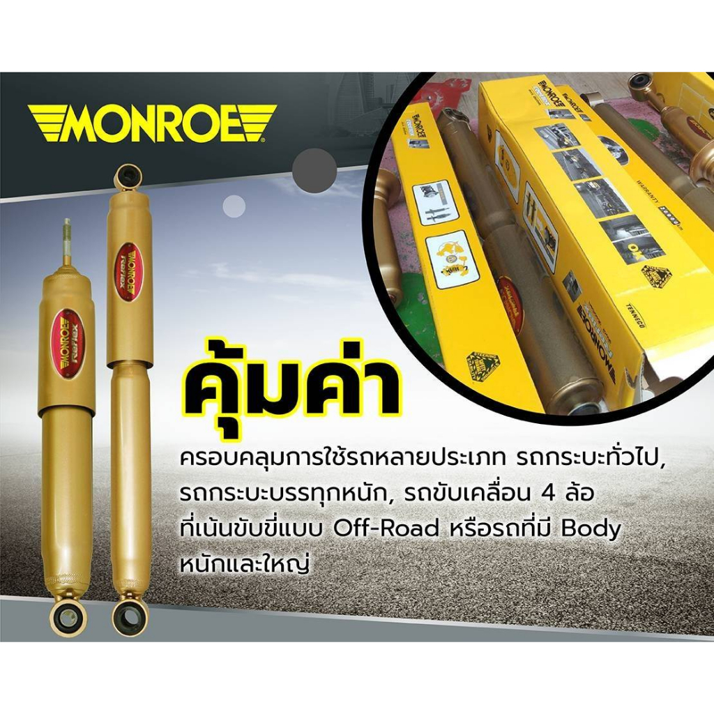 monroe-โช๊คอัพ-mitsubishi-triton-4x4-ปี-2005-2019-รุ่น-reflex-gold-รับประกัน1ปี-หรือ20-000กม-โปรส่งฟรี