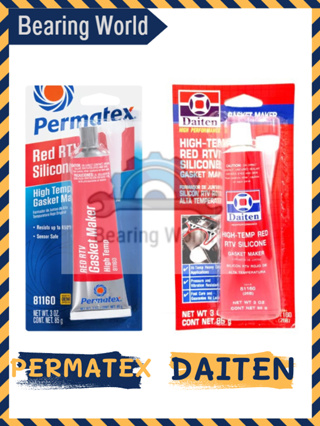 PERMATEX / DAITEN กาวแดง ทาประเก็น ขนาด 85 กรัม 26BR กาวปะเก็นแดง High-Temp RTV Silicone Gasket Maker