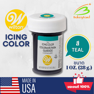 สีเจลวิลตัน (Wilton Icing Color) สีผสมอาหาร สีน้ำเงินอมเขียว (ฺTeal) ขนาด 1oz. (28ml.)