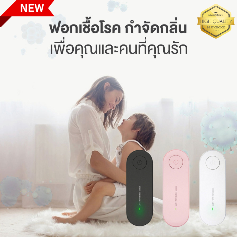 เครื่องผลิตโอโซน-g-m-s-ts-05-ปล่อยไอออนประจุลบดักจับ-pm2-5-ฟอกเชื่อโรค-กำจัดกลิ่น